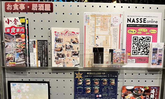 実際の設置写真